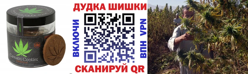 Купить где  Жуков  Еда ТГК конопля 