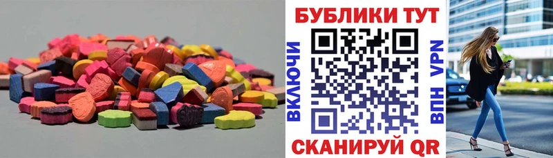 Купить где  Жуков  Экстази TESLA 