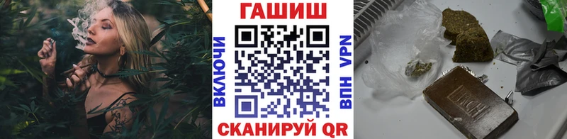 Гашиш гашик  Купить  Жуков 