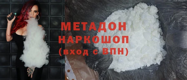 кокаин премиум Заволжск