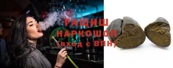 альфа пвп Заволжье
