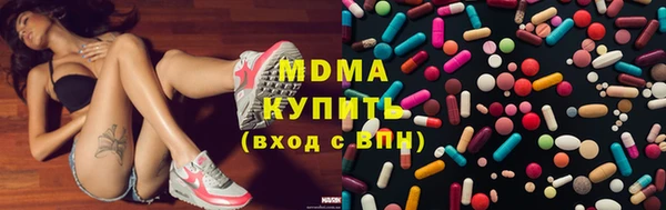 альфа пвп Заволжье