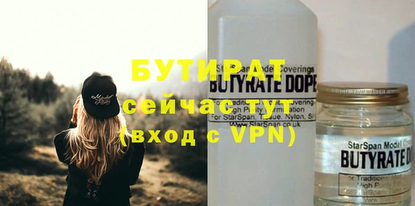 кокаин премиум Заволжск