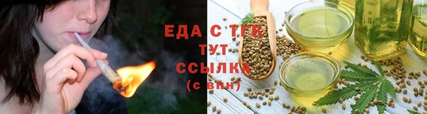 бошки Заводоуковск