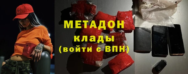 бошки Заводоуковск