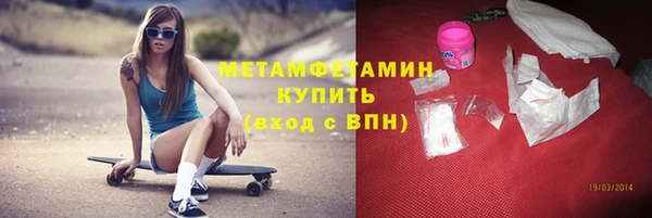 кокаин премиум Заволжск
