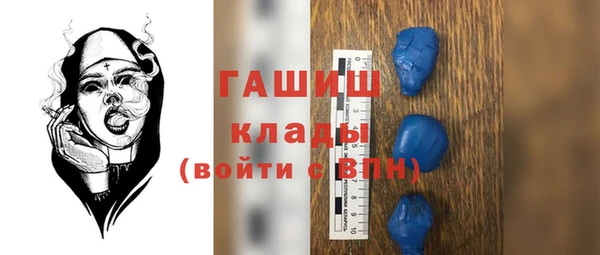 кокаин премиум Заволжск