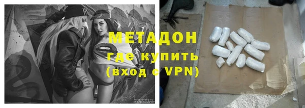бошки Заводоуковск