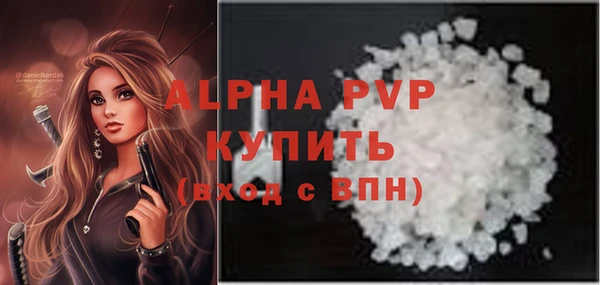 кокаин премиум Заволжск