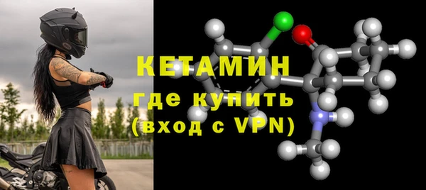 бошки Заводоуковск