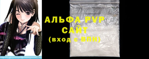 альфа пвп Заволжье