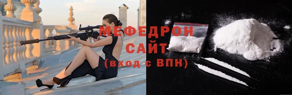 альфа пвп Заволжье