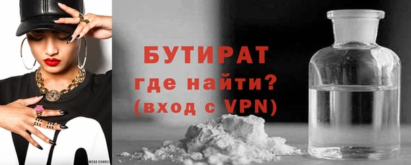 альфа пвп Заволжье