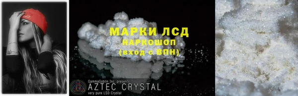 бошки Заводоуковск