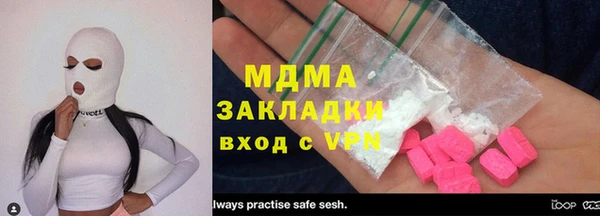 кокаин премиум Заволжск