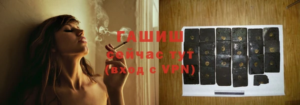кокаин премиум Заволжск