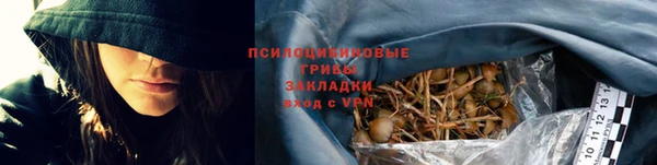 кокаин премиум Заволжск