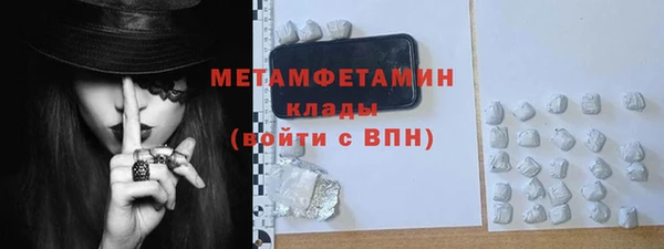 кокаин премиум Заволжск