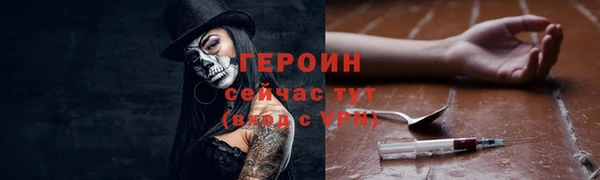 кокаин премиум Заволжск