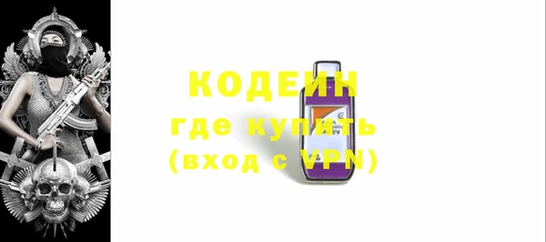 бошки Заводоуковск