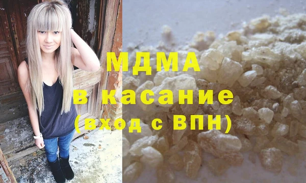 кокаин премиум Заволжск