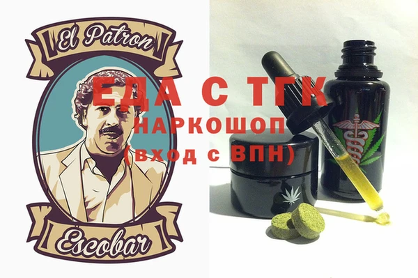 альфа пвп Заволжье