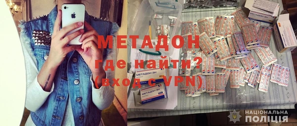альфа пвп Заволжье