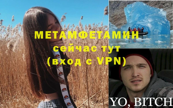 бошки Заводоуковск