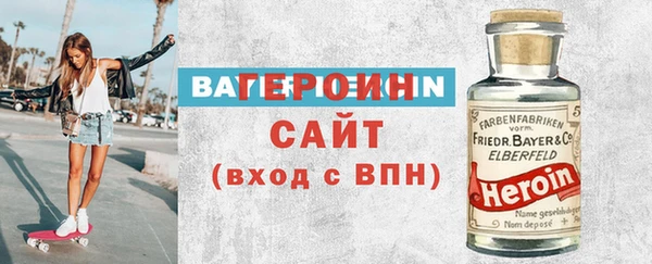 кокаин премиум Заволжск