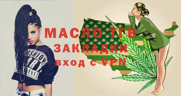 альфа пвп Заволжье