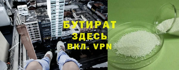 альфа пвп Заволжье