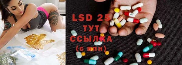 альфа пвп Заволжье