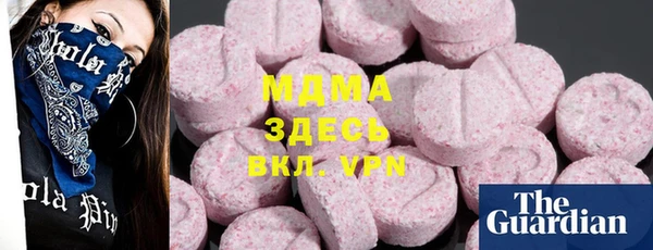 бошки Заводоуковск