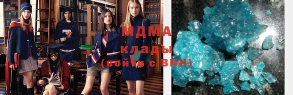 кокаин премиум Заволжск