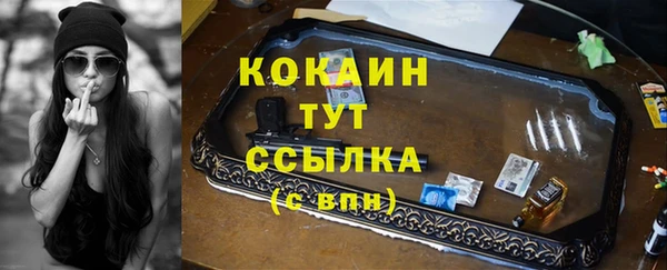 кокаин премиум Заволжск