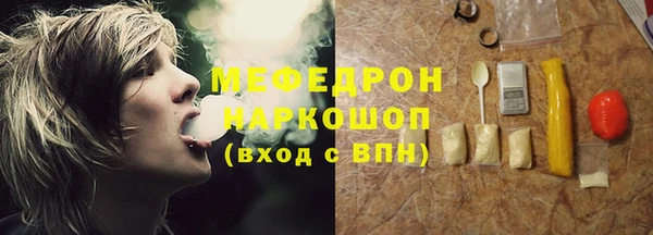 бошки Заводоуковск