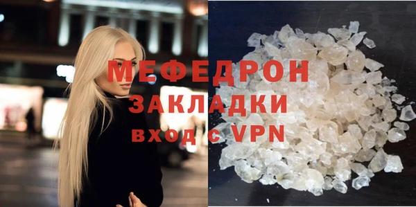 кокаин премиум Заволжск