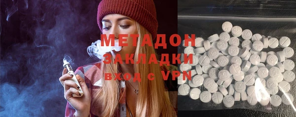 альфа пвп Заволжье