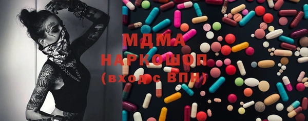 альфа пвп Заволжье