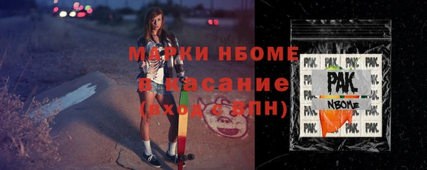 альфа пвп Заволжье