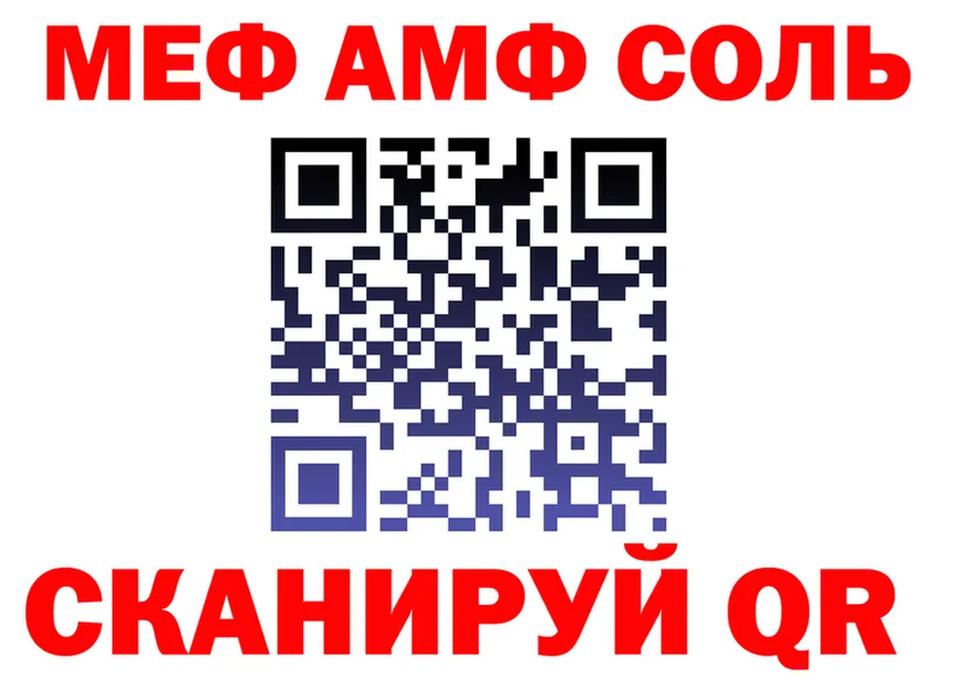 МЯУ-МЯУ 4 MMC ТОР площадка гидра Жуков