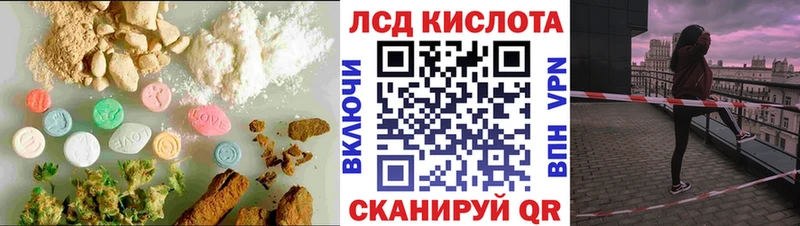 Купить  Жуков  Лсд 25 экстази кислота 