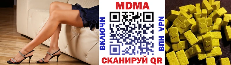 Купить закладки  Жуков  МДМА crystal 