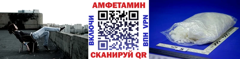 МЕТАМФЕТАМИН мет  Купить закладки  Жуков 