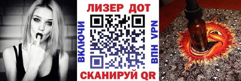 Марки N-bome 1,5мг  Купить  Жуков 