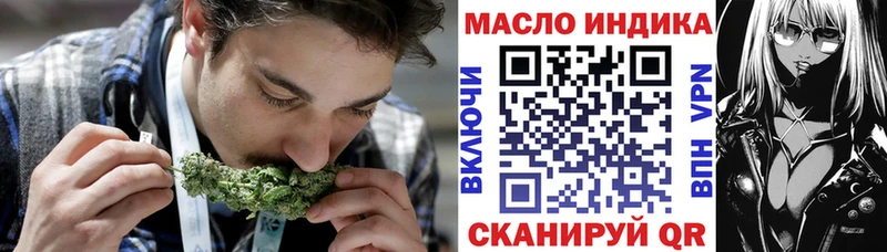 Дистиллят ТГК концентрат  Купить  Жуков 
