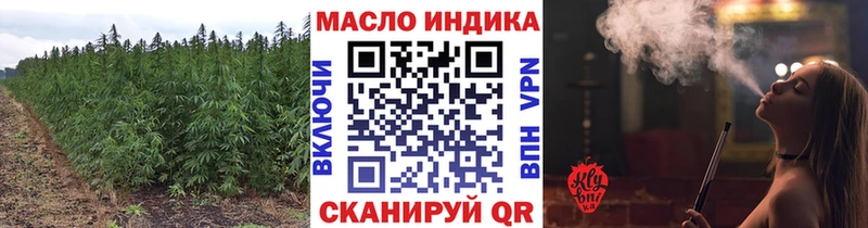 ТГК вейп Жуков