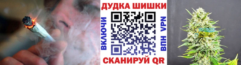 Купить закладки  Жуков  Каннабис план 